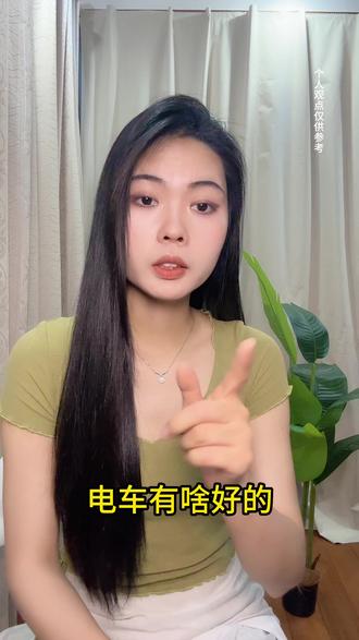 为啥讨厌电车?说说你的理由 #新能源汽车 #电车赶超油车了吗 #电车 #买车那点事儿 #说车聊车