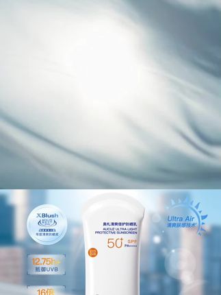 【达人专享】奥札小白管高倍防晒乳霜清爽敏感肌适用全身通用#防晒霜 #防晒乳 #防晒神器 #防晒乳液 #防晒霜推荐