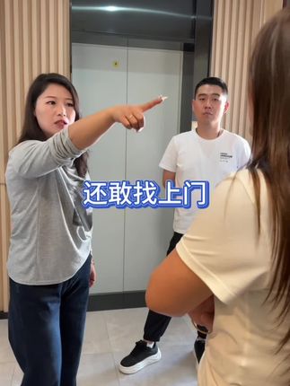 这个女人真的是不讲道理,还敢找上门,你们说我们做法对还是不对,#热门推送 #生活 #单亲爸爸