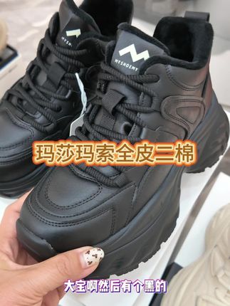 这款老爹鞋是全皮面的非常好打理。里面加绒二棉。防滑大底。#强烈推荐 #每日分享 #实拍原视频 #上热搜 #玛莎玛索