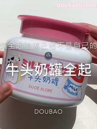 猜猜我有没有全起成功? #解压