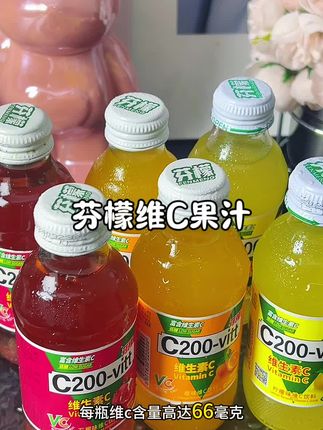 把奶茶都换成这个维生素c水,这一瓶维c含量66毫克,一瓶约等于6个同味水果。酸酸甜甜的好好喝#维生素C饮料#仙女都在喝什么 #好喝到心花怒放 #维C饮料 #夏日饮品