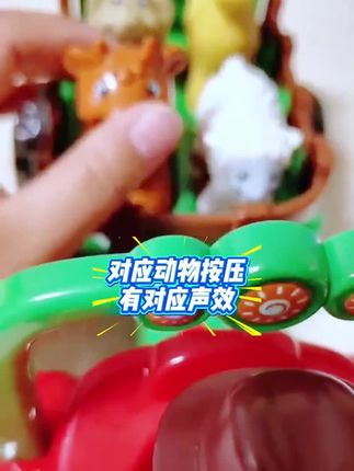 哪个小朋友能拒绝这么好玩的玩具?就是这个农夫车玩具,一打开就有灯光音效,还有小动物叫声,简直太有趣了!而且它是这种可以摇摆的翻斗设计,孩子玩起来更有趣,还能锻炼孩子的动手能力,关键是价格也不贵,喜欢的朋友赶紧点击下方链接购买吧!