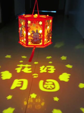 中秋的花灯寓意平安喜乐,还是投影的,小朋友太喜欢啦#中秋节灯笼#中秋节手工#手工灯笼