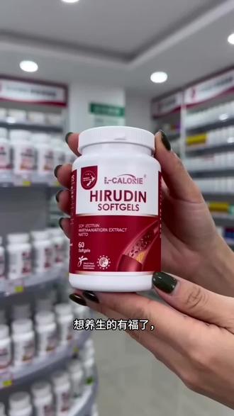 官方正品克米沛小红瓶卡米佩胶囊呵护呵护中老年其他滋补养生原料@DOU+上热门