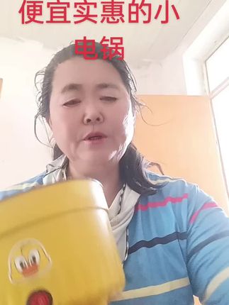 #自用好物推荐 #小电锅 用起来