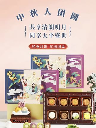 #流心月饼#中秋月饼#中秋节