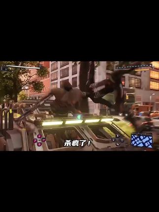 杀疯啦兄弟们!Steam好评如潮的漫威蜘蛛侠2,它上架抖音啦,,一款集动作、冒险和超级英雄元素于一体的游戏,而且游戏对开放世界内容进行了优化,赶紧安排起来体验一场有趣的超级英雄冒险记!#漫威蜘蛛侠2#蜘蛛侠#蜘蛛侠2#游戏推荐#steam游戏
