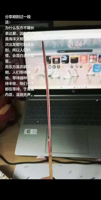 #小宝贝画的怎么样 画完了画完了!今天晚上无聊的时候画的#团扇 #手绘