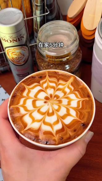 在家成本3元搞定#焦糖玛奇朵 又好看又好喝#咖啡 #自制饮品 #自制拿铁 #拉花咖啡