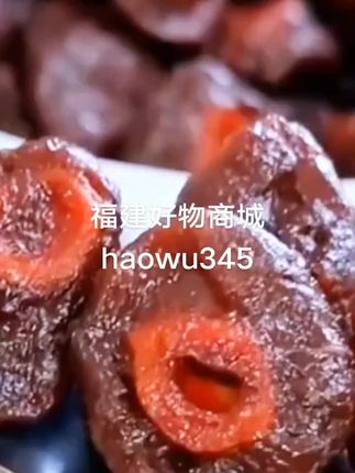 HAKA/哈卡香口李咸味话李 肉质厚实咸甜可口上海哈卡食品商店特产#种草 #上热门 #创作灵感 #福建好物商城 @蛋蛋如意百货
