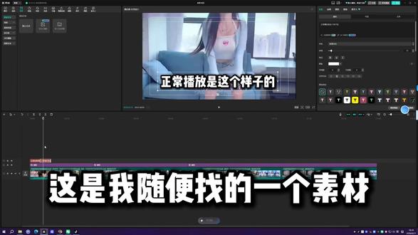 电脑版剪映关键帧教学 #电脑版剪映 #剪辑 #副业分享 #一勤职业技术 #关键帧
