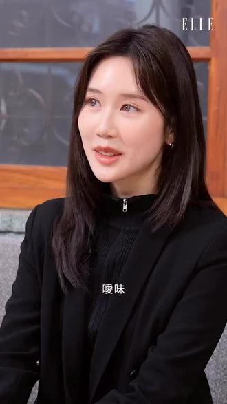 #叶芷妤 期待完整版 #叶芷妤jane #janeeyeh #janeeyeh叶芷妤