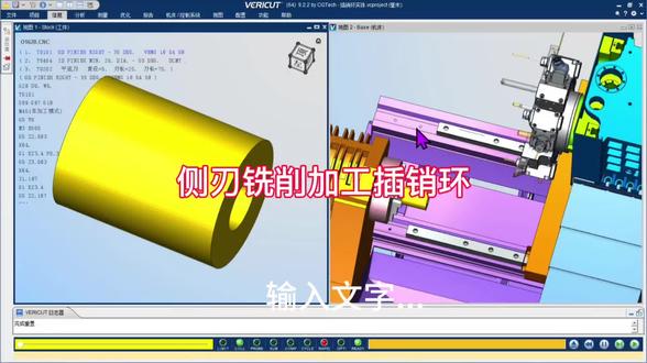 mastercam侧刃铣削策略。#华帝厨电好用好看好清洁 #董明珠空降中国东极点 ##福利满仓彻底疯狂 ######2025你值得留住的记忆 #每天智利车厘子