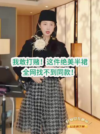 轻触如云朵般的多层桑蚕丝蓬蓬裙,每一寸丝滑都在诉说高级质感。#蓬蓬裙 #真丝裙 #品质女装 #高级感穿搭 #TRACYCHU