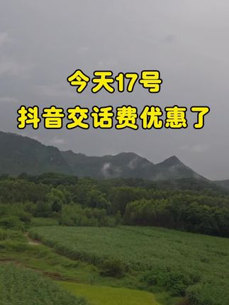 #大山美景 #好美风景 #美景