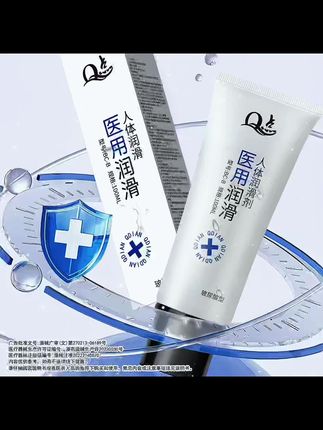 Q点医用润滑液 #润滑液 #高品质 #强烈推荐 #热门 #夫妻日常