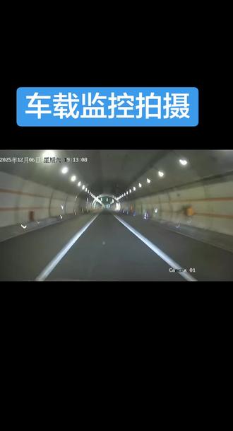 车载监控固定拍摄