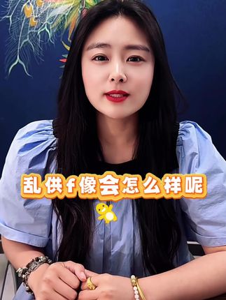 #非遗文化 #乱清我像会怎么样?#热贡唐卡 #藏传文玩 #我要上热们