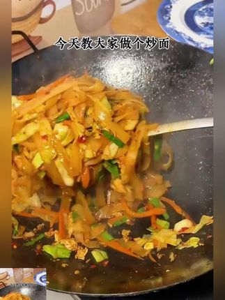 【粉丝特惠 】鲜河粉250g*6袋鲜切湿河粉炒河粉汤河粉拌粉速食鲜粉 #河粉 #鲜河粉 #炒河粉 #】鲜河粉25 #河粉