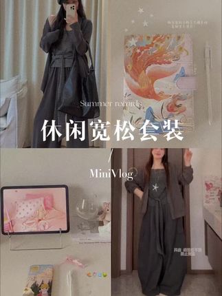 #张予曦毕雯珺真拍了红裙抱 #深情眼#张予曦 #毕雯珺