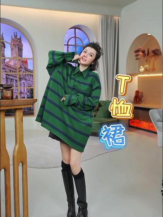潘依绣绿野100%棉撞色条纹廓形Polo领长袖T恤#穿搭 #穿出自己的风格 #美出高级感 #高级感穿搭 #显瘦穿搭