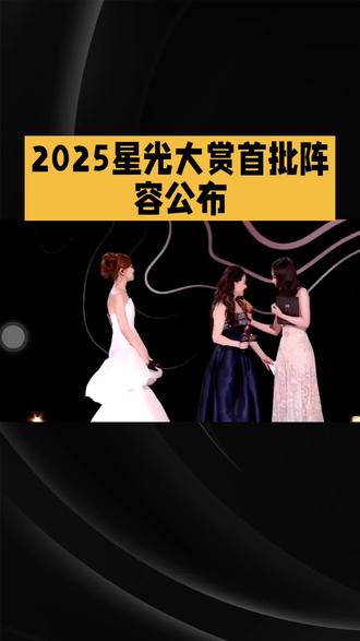 娱乐明星#上热搜@抖音小助手