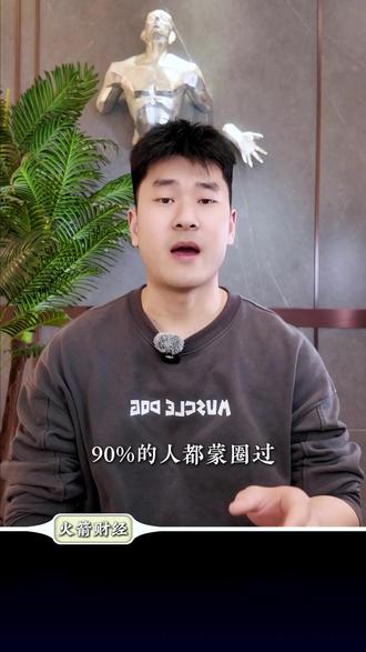 斗了十年没赢家,红牛的闹剧背后藏着什么?#财经 #红牛