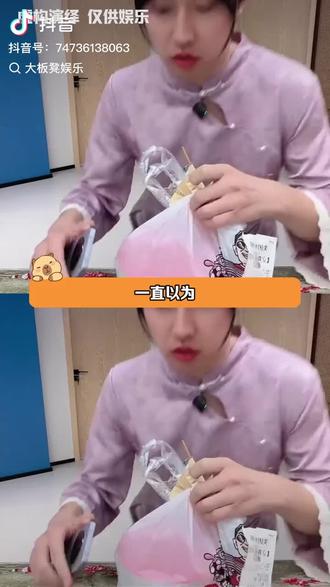 有多少爱看紫薯精系列的,我算一个😀