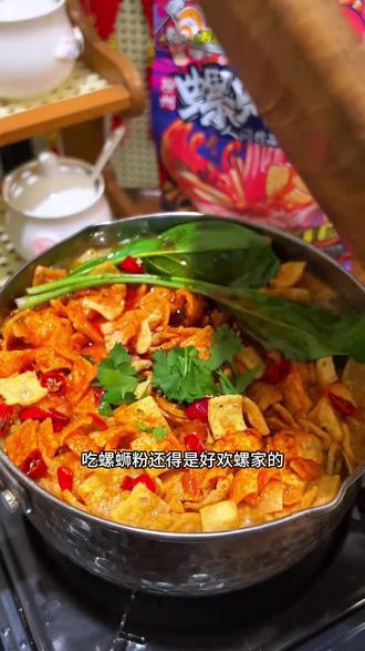 【好欢螺】经典爆品柳州正宗加辣加臭400g地道螺蛳粉 #螺蛳粉 #好欢螺 #好欢螺螺蛳粉 #柳州螺蛳粉 #好物推荐 @DOU+小助手 @DOU+上热门