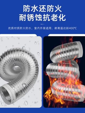 抽油烟机排烟管厨房油烟通风管排气管通用配件纯铝排风管加厚耐用
