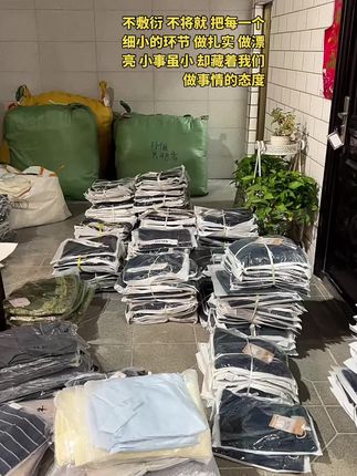 小事虽小,却藏着做事的态度。从梳理逻辑到打磨细节,从把控节奏到完善结果,不敷衍、不将就,把每一个微小的环节都做扎实、做漂亮 811青狮街店#实体店 #实拍
