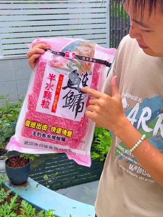 钓鲢鳙用这样的颗粒窝料。 #钓鱼人 #鲢鳙窝料 #钓鲢鳙