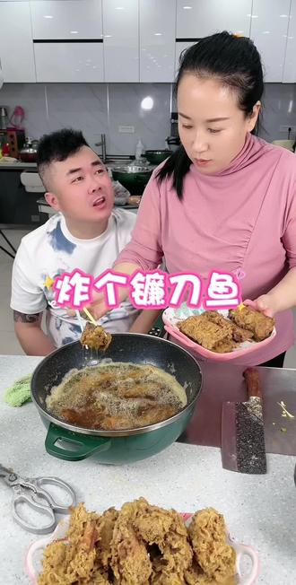 炸鸡裹粉炸鱼可好吃了#美食分享