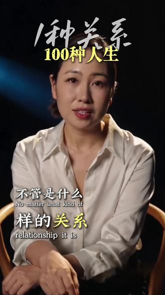 什么样的人,才是你的同行者? #情感共鸣 #观点分享 #婚姻 #家庭#关系