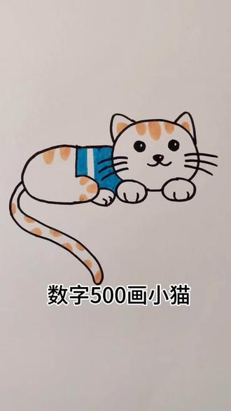 趴着的小猫咪#简笔画 #一学就会系列 #萌宠出道计划