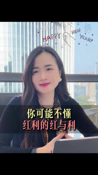 牛市里红利股反跌,该换仓还是加仓? #牛市 #红利 #股市 #股民 #财富