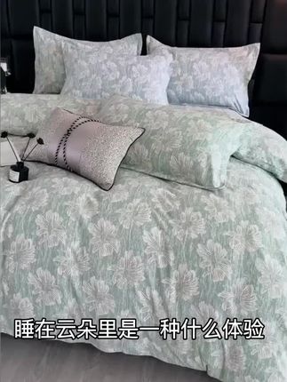 睡在云朵里是一种什么体验?这款床品四件套让你拥有无与伦比的舒适体验。采用高质面料,亲肤吸汗耐用,四季皆宜。印花设计增添了卧室的艺术气息,透气网眼布让你感受到自由呼吸的快感。与普通床品相比,这款四件套的细节处理更精致,让你每晚安然入睡。