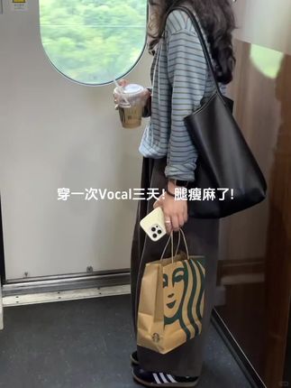 #韩系穿搭 #极简穿搭 #通勤搭配 #梨形身材穿搭 #慵懒感穿搭