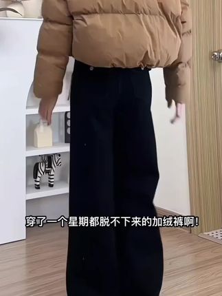#黑色高腰牛仔裤 #阔腿牛仔裤 #秋冬牛仔裤 #新款牛仔裤 #显瘦牛仔裤