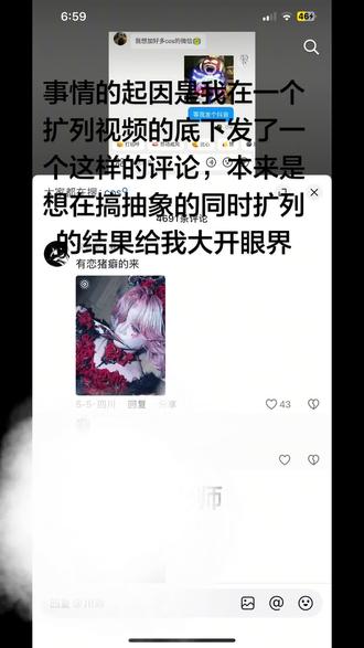 我不是很会剪辑,所以有些老师没打码遮好我很抱歉🙇♀️🙇♀️🙇♀️,但是我真的太无语了#我服了