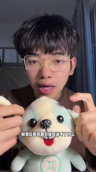 高考倒计时100天,主三科如何提分实现逆袭#高三 #高中语文 #高中数学 #高中英语 #高中提分