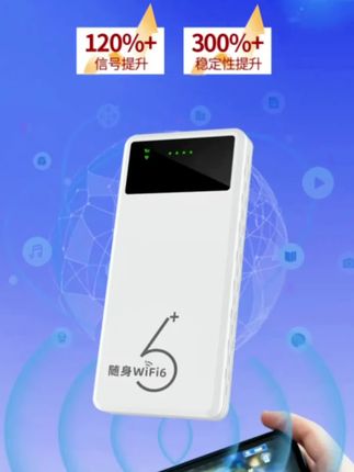 #万能的抖音 #助手抖音 2025年新款移动随身wifi无线便携式宿舍户外车载电脑上网路由器xl