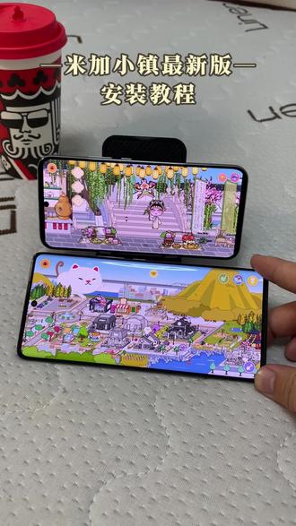 《闪电部落》米家小镇最新版下载教程易懂,轻松打造专属个性角色,探索乐趣拉满#米加小镇#米加小镇世界#米加小镇日常生活#米加更新#实用冷知识 #实用冷知识