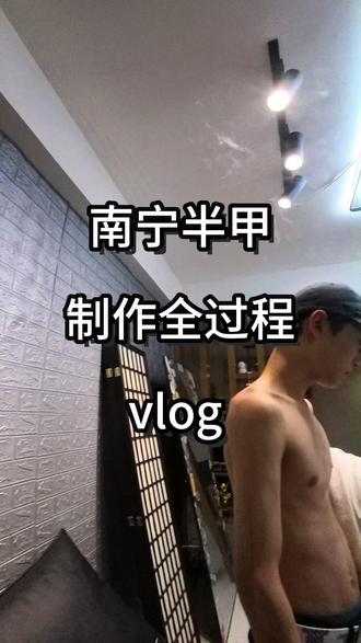 老传统第一视角 全过程#南宁纹身