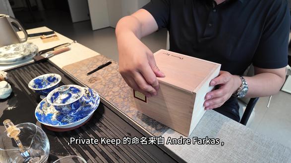 雪茄开箱分享 Viaje Private Keep Ghost 征途私藏鬼 #雪茄生活 #开箱vlog #强烈推荐 #陶瓷