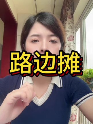 #自贡 #富顺 #自贡冷吃兔 #自贡美食 #自贡美食小分队