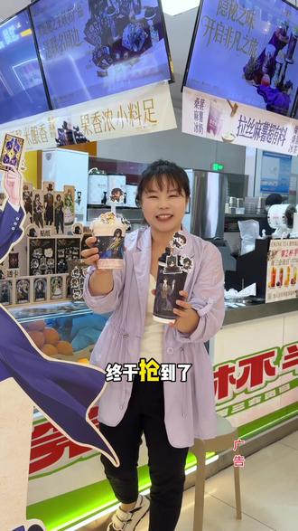 吾饮良品又上新啦!联名诡秘之主好玩又好喝,还有精美周边,赶紧冲!#吾饮良品 #吾饮良品诡秘之主联名 #吾饮水果奶绿 #夏天喝什么