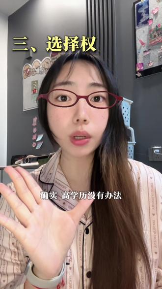 二本一战985|普通人家的孩子,更应该考研
#27考研 #二本考研 #二本考研逆袭 #二本上岸985 #考研