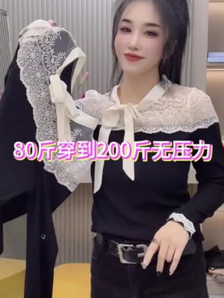 #女装#时尚穿搭 #气质女神 #百搭上衣 #新款分享